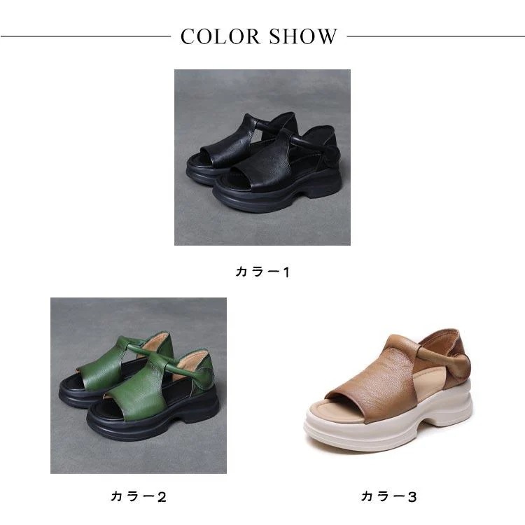 の現物は出荷が早いげ本革 厚底サンダル オープントゥフラットシューズ レディース 牛革 コンフォートサンダル スポーツサンダル 厚底 サンダル 滑り止め 幅広 カジュアル の現物は出荷が早いげ本革 厚底サンダル オープントゥフラットシューズ レディース 牛革 コンフォートサンダル スポーツサンダル 厚底 サンダル 滑り止め 幅広 カジュアル