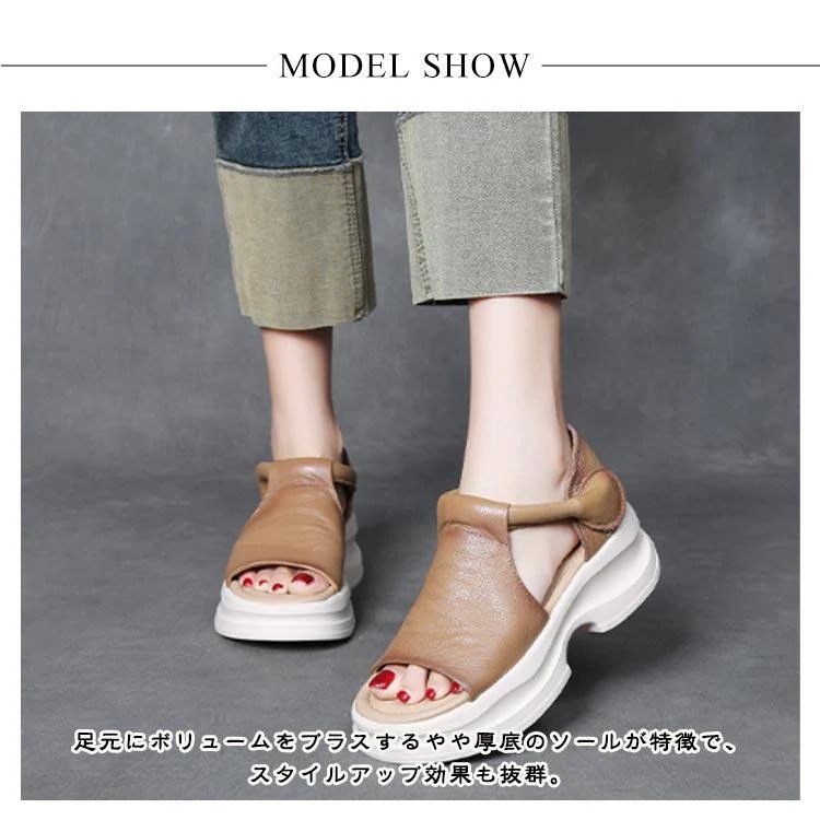 の現物は出荷が早いげ本革 厚底サンダル オープントゥフラットシューズ レディース 牛革 コンフォートサンダル スポーツサンダル 厚底 サンダル 滑り止め 幅広 カジュアル の現物は出荷が早いげ本革 厚底サンダル オープントゥフラットシューズ レディース 牛革 コンフォートサンダル スポーツサンダル 厚底 サンダル 滑り止め 幅広 カジュアル