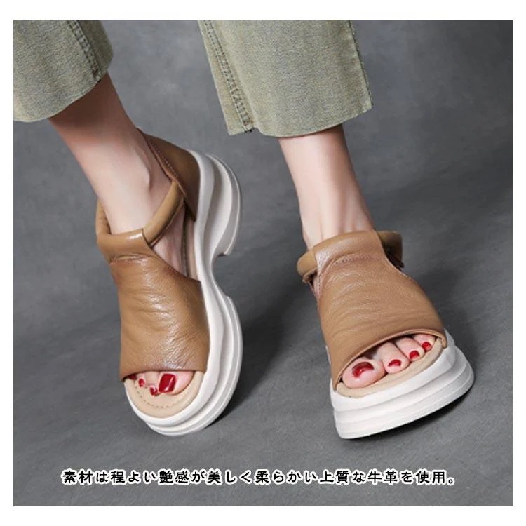 の現物は出荷が早いげ本革 厚底サンダル オープントゥフラットシューズ レディース 牛革 コンフォートサンダル スポーツサンダル 厚底 サンダル 滑り止め 幅広 カジュアル の現物は出荷が早いげ本革 厚底サンダル オープントゥフラットシューズ レディース 牛革 コンフォートサンダル スポーツサンダル 厚底 サンダル 滑り止め 幅広 カジュアル