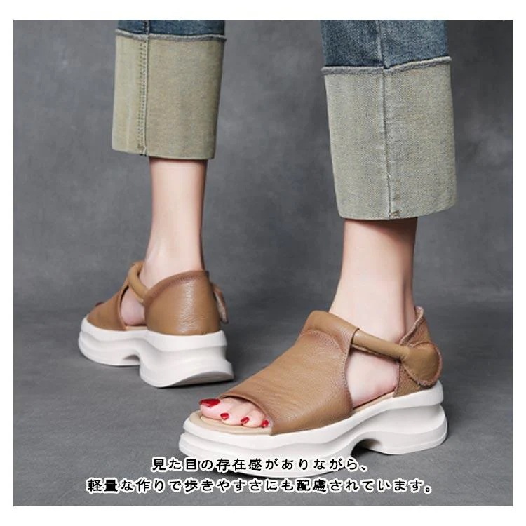 の現物は出荷が早いげ本革 厚底サンダル オープントゥフラットシューズ レディース 牛革 コンフォートサンダル スポーツサンダル 厚底 サンダル 滑り止め 幅広 カジュアル の現物は出荷が早いげ本革 厚底サンダル オープントゥフラットシューズ レディース 牛革 コンフォートサンダル スポーツサンダル 厚底 サンダル 滑り止め 幅広 カジュアル