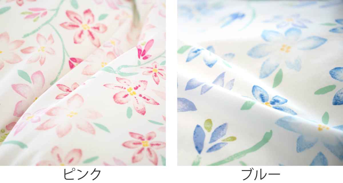 掛け布団カバー シングル Fab the Home ピュアリー 綿100% ファブザホーム 布団カバー かけ布団カバー 掛けふとんカバー 掛けカバー 花柄 フラワー 花 日本製 掛け布団カバー シングル Fab the Home ピュアリー 綿100% ファブザホーム 布団カバー かけ布団カバー 掛けふとんカバー 掛けカバー 花柄 フラワー 花 日本製