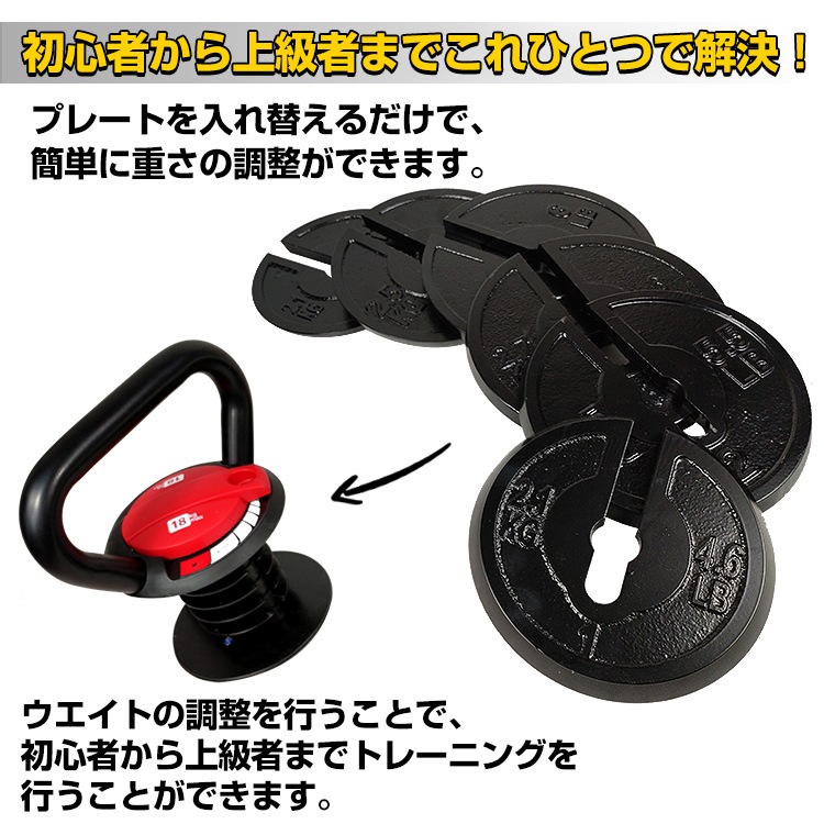 ケトルベル 可変式 筋トレ トレーニング 重さ調節可能 腹筋 背筋 有酸素運動 約3.2kg約17.8kg de126 ケトルベル 可変式 筋トレ トレーニング 重さ調節可能 腹筋 背筋 有酸素運動 約3.2kg約17.8kg de126