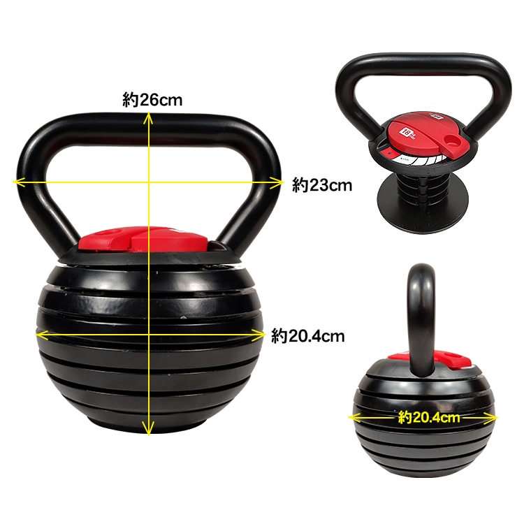 ケトルベル 可変式 筋トレ トレーニング 重さ調節可能 腹筋 背筋 有酸素運動 約3.2kg約17.8kg de126 ケトルベル 可変式 筋トレ トレーニング 重さ調節可能 腹筋 背筋 有酸素運動 約3.2kg約17.8kg de126