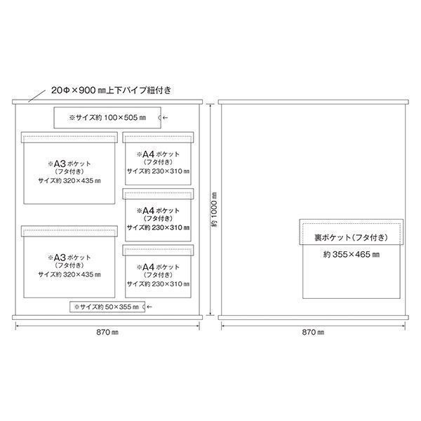 工事管理懸垂幕 安全掲示板 KKM-3YR