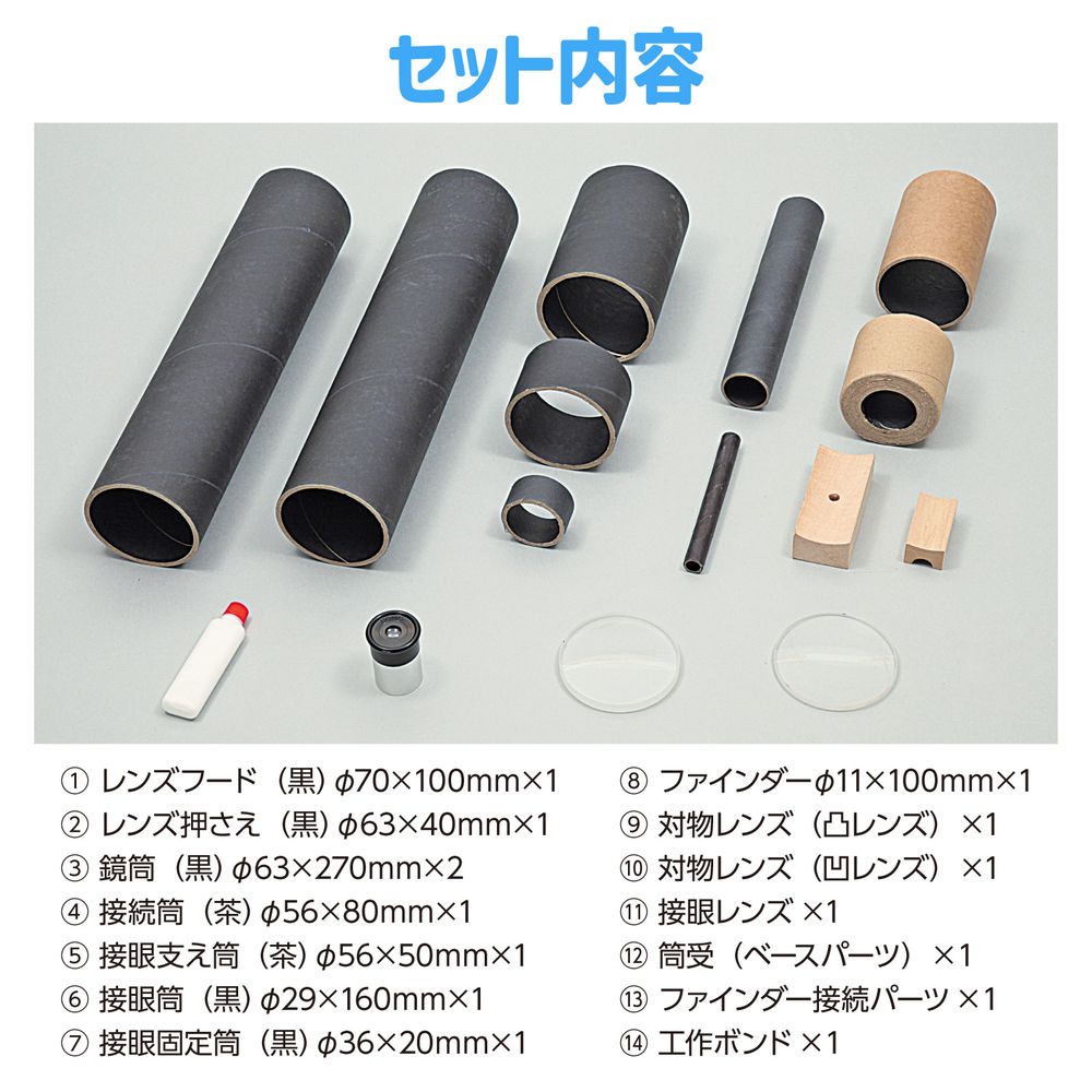 （まとめ）発泡スチロール球 50mm（10個組）〔×10セット〕 代引不可 発泡スチロール 球 50mmの通販