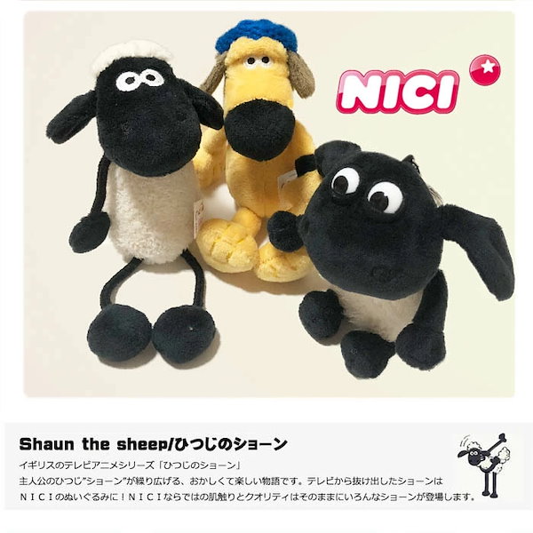 Qoo10] NICI NICI(ニキ)【正規商品】 コインポー
