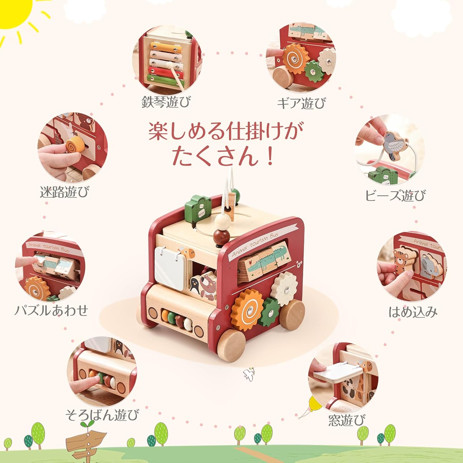 木製 パズルボックス 型はめ 形合わせ はめ込み 子供 モンテソッリーおもちゃ 形状認識 指先遊び 知育玩具 誕生日プレゼント祝い(バスーレット) 木製 パズルボックス 型はめ 形合わせ はめ込み 子供 モンテソッリーおもちゃ 形状認識 指先遊び 知育玩具 誕生日プレゼント祝い(バスーレット)