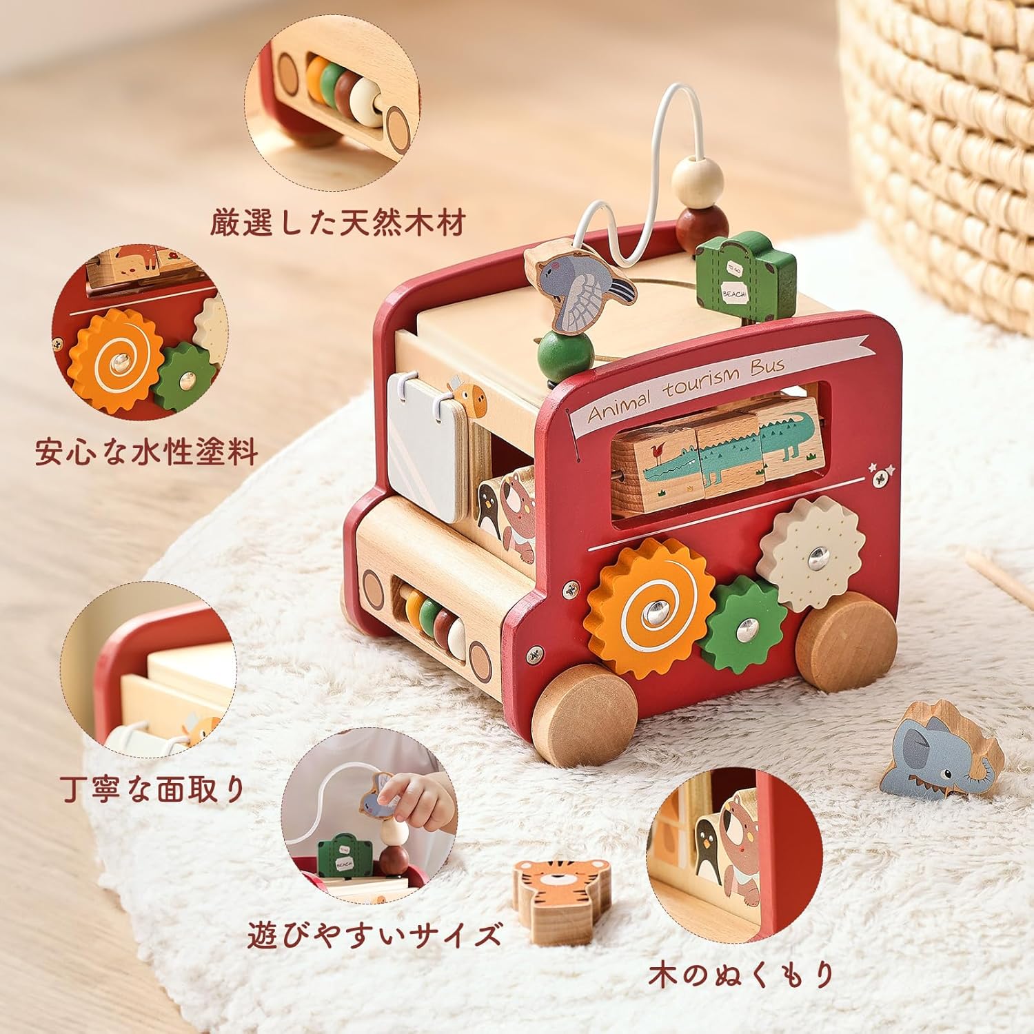 木製 パズルボックス 型はめ 形合わせ はめ込み 子供 モンテソッリーおもちゃ 形状認識 指先遊び 知育玩具 誕生日プレゼント祝い(バスーレット) 木製 パズルボックス 型はめ 形合わせ はめ込み 子供 モンテソッリーおもちゃ 形状認識 指先遊び 知育玩具 誕生日プレゼント祝い(バスーレット)