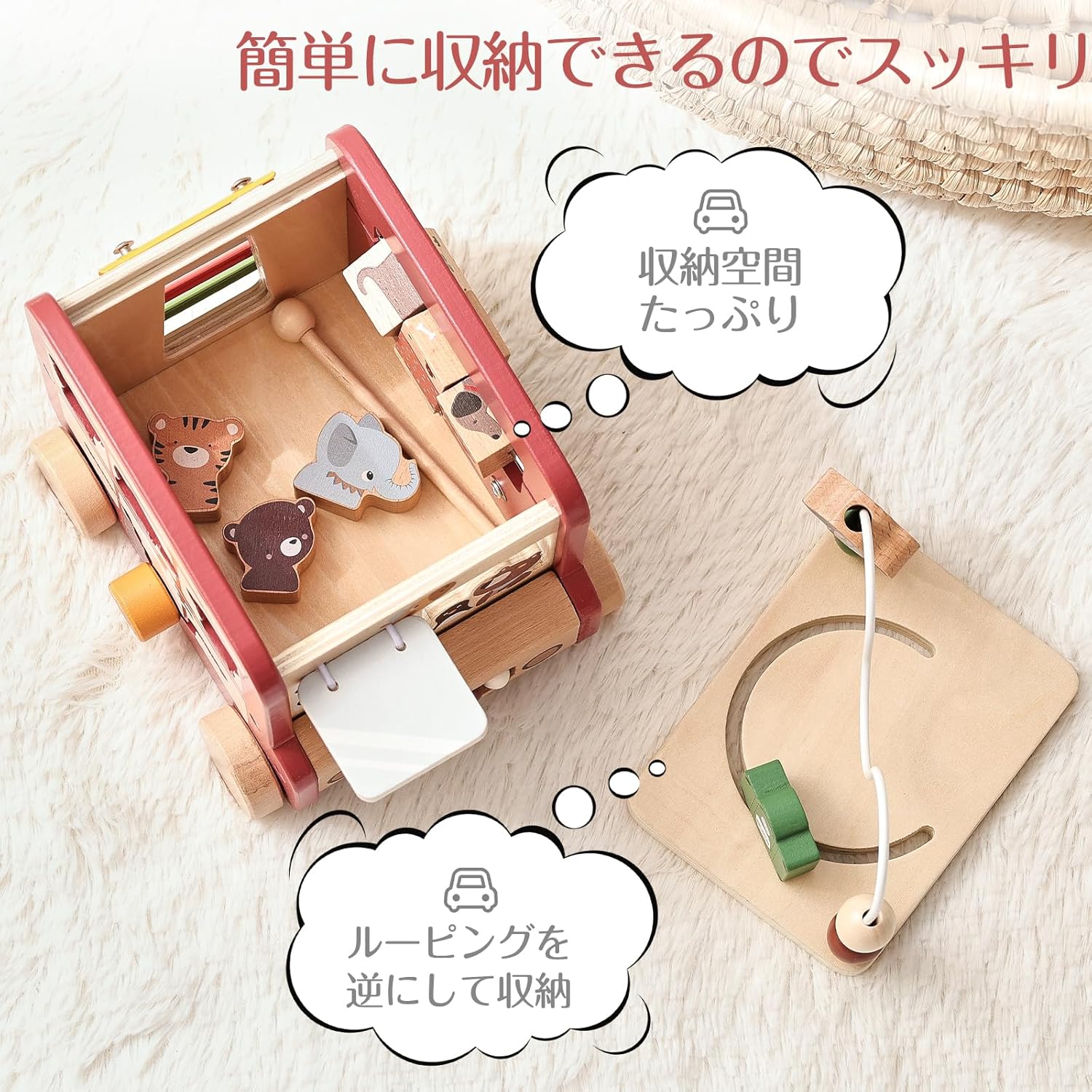 木製 パズルボックス 型はめ 形合わせ はめ込み 子供 モンテソッリーおもちゃ 形状認識 指先遊び 知育玩具 誕生日プレゼント祝い(バスーレット) 木製 パズルボックス 型はめ 形合わせ はめ込み 子供 モンテソッリーおもちゃ 形状認識 指先遊び 知育玩具 誕生日プレゼント祝い(バスーレット)