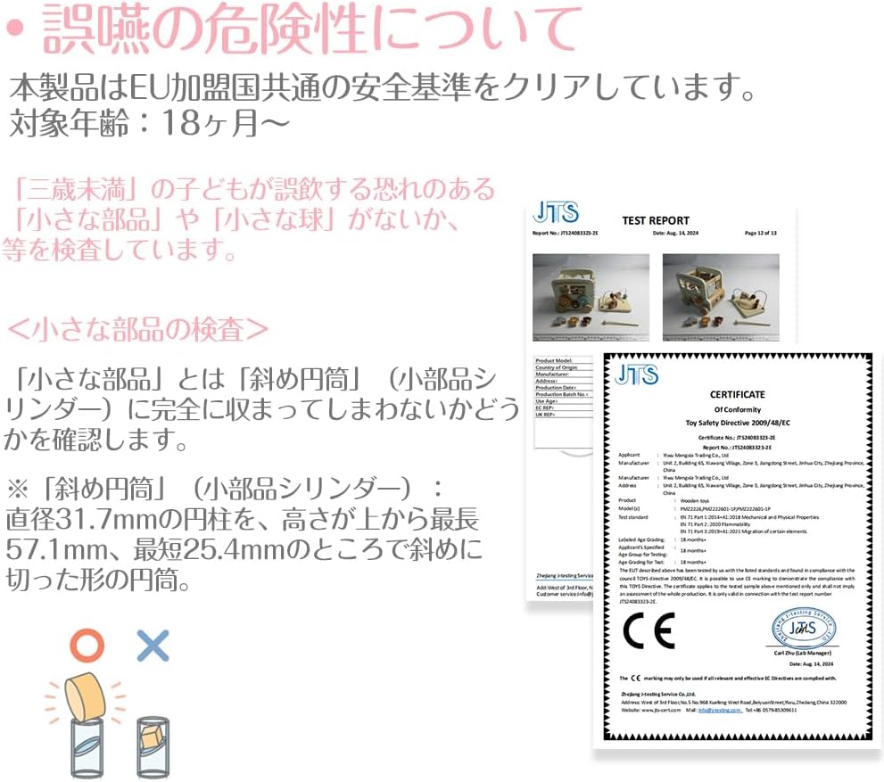 木製 パズルボックス 型はめ 形合わせ はめ込み 子供 モンテソッリーおもちゃ 形状認識 指先遊び 知育玩具 誕生日プレゼント祝い(バスーレット) 木製 パズルボックス 型はめ 形合わせ はめ込み 子供 モンテソッリーおもちゃ 形状認識 指先遊び 知育玩具 誕生日プレゼント祝い(バスーレット)