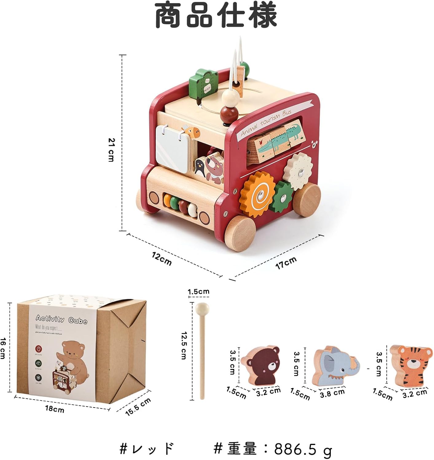 木製 パズルボックス 型はめ 形合わせ はめ込み 子供 モンテソッリーおもちゃ 形状認識 指先遊び 知育玩具 誕生日プレゼント祝い(バスーレット) 木製 パズルボックス 型はめ 形合わせ はめ込み 子供 モンテソッリーおもちゃ 形状認識 指先遊び 知育玩具 誕生日プレゼント祝い(バスーレット)