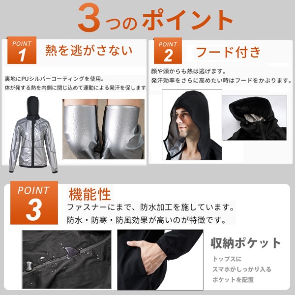 サウナスーツ レディース メンズ 【2点上下セット】セットアップ ダイエット 発汗 痩せ エクササイズ 発汗パンツ 脂肪燃焼 ファッション 大量発汗 男女兼用 サウナスーツ レディース メンズ 【2点上下セット】セットアップ ダイエット 発汗 痩せ エクササイズ 発汗パンツ 脂肪燃焼 ファッション 大量発汗 男女兼用