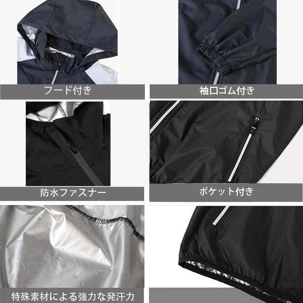 サウナスーツ レディース メンズ 【2点上下セット】セットアップ ダイエット 発汗 痩せ エクササイズ 発汗パンツ 脂肪燃焼 ファッション 大量発汗 男女兼用 サウナスーツ レディース メンズ 【2点上下セット】セットアップ ダイエット 発汗 痩せ エクササイズ 発汗パンツ 脂肪燃焼 ファッション 大量発汗 男女兼用