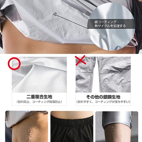 サウナスーツ レディース メンズ 【2点上下セット】セットアップ ダイエット 発汗 痩せ エクササイズ 発汗パンツ 脂肪燃焼 ファッション 大量発汗 男女兼用 サウナスーツ レディース メンズ 【2点上下セット】セットアップ ダイエット 発汗 痩せ エクササイズ 発汗パンツ 脂肪燃焼 ファッション 大量発汗 男女兼用