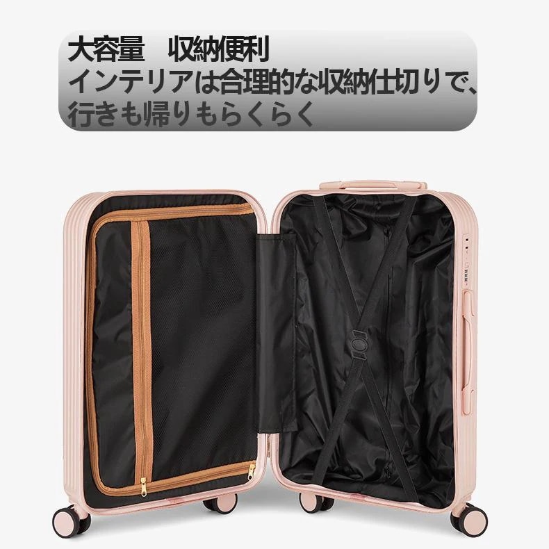 キャリーバッグ キャリーケース スーツケース 360度回転 出張 旅行 修学旅行 20インチ 22インチ 24インチ 26インチ