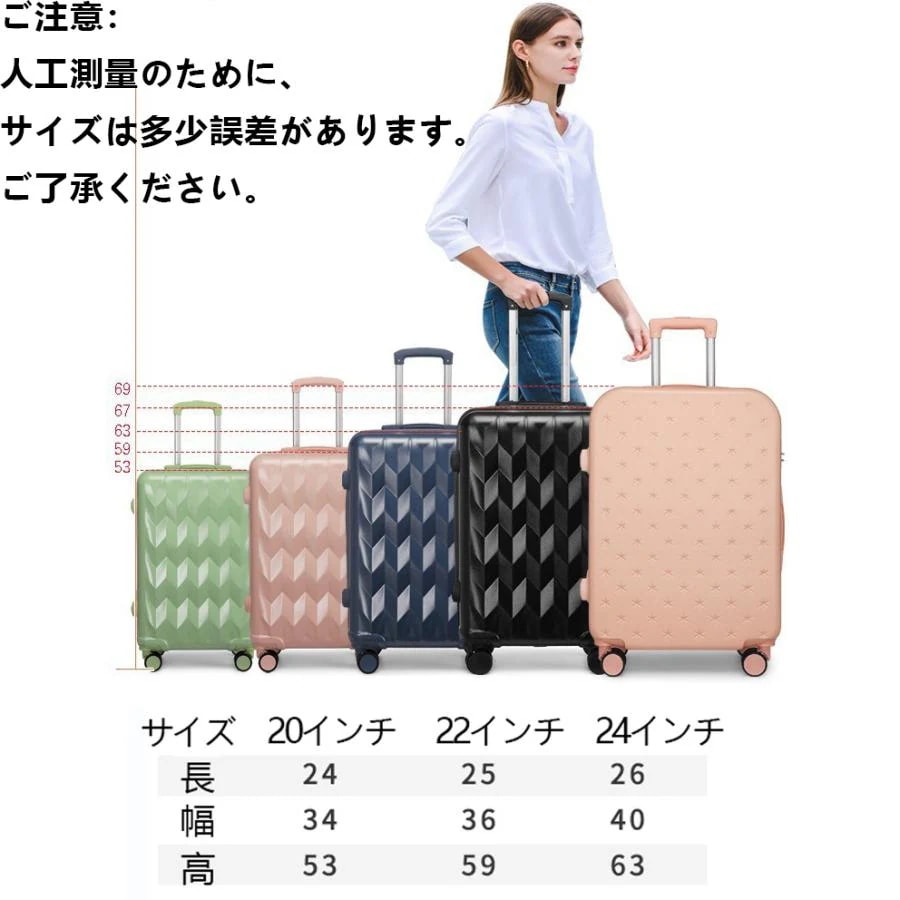 キャリーバッグ キャリーケース スーツケース 360度回転 出張 旅行 修学旅行 20インチ 22インチ 24インチ 26インチ