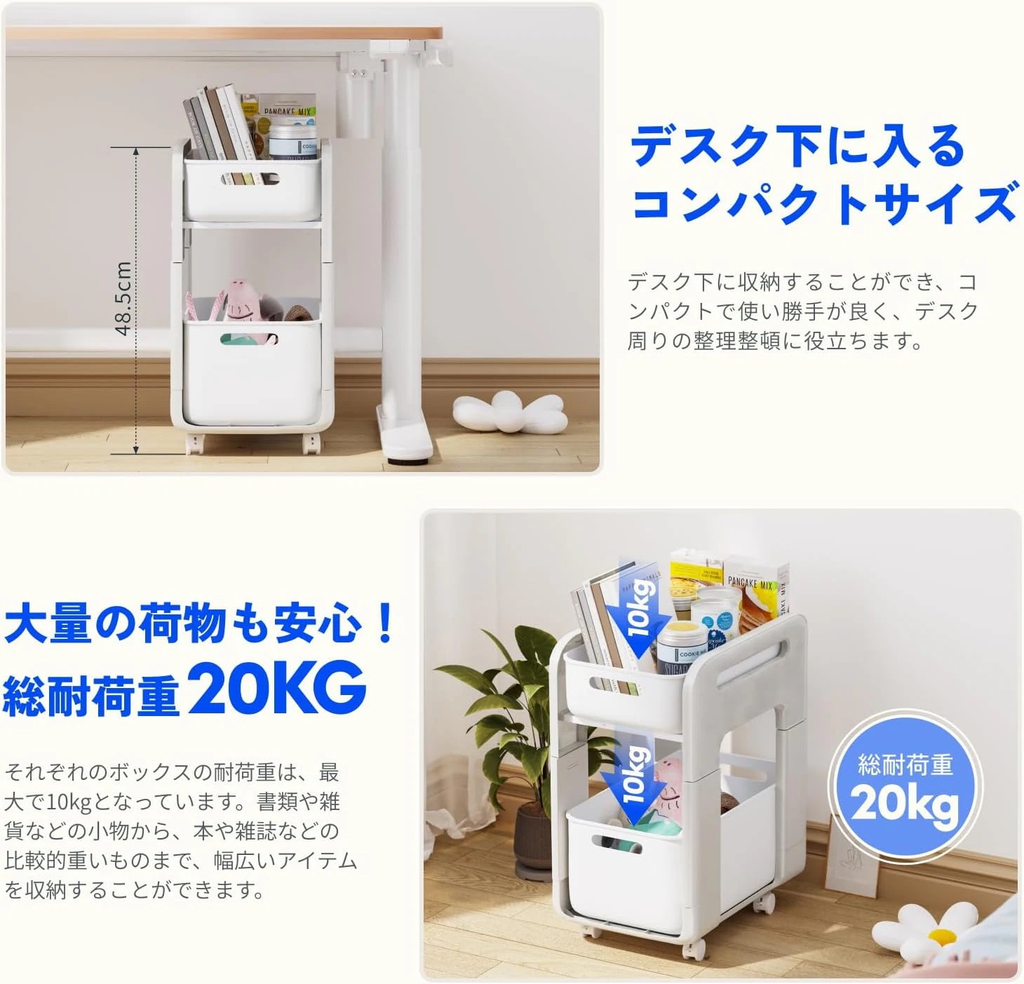 2段 台所収納 360度回転可能 幅255×奥行38×高さ485cm キッチンワゴン 調味料ラック キャスター付きワゴン グレー 総耐荷重kg 収納ラック 組立簡単 移動式 小物収納 収納ケー