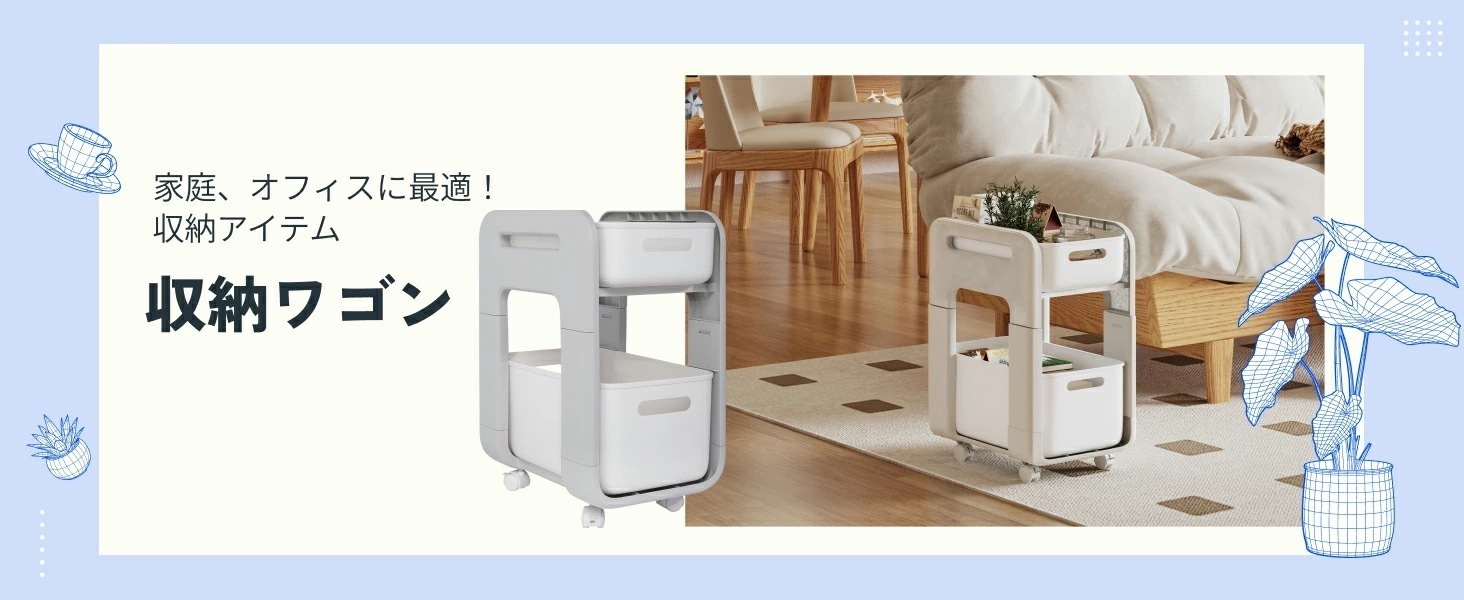 2段 台所収納 360度回転可能 幅255×奥行38×高さ485cm キッチンワゴン 調味料ラック キャスター付きワゴン グレー 総耐荷重kg 収納ラック 組立簡単 移動式 小物収納 収納ケー