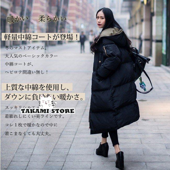 目玉商品 超人気 中綿コート ロング フード付き ラグラン ゆったり 大きいサイズ 無地 黒 カジュアル 冬 アウター 目玉商品 超人気 中綿コート ロング フード付き ラグラン ゆったり 大きいサイズ 無地 黒 カジュアル 冬 アウター