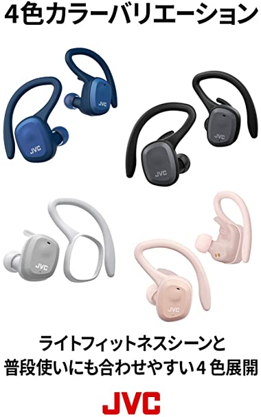JVC : JVC HA-ET45T-A 完全ワイヤ... : 家電 通販格安