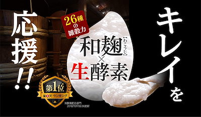 和麹づくしの雑穀生酵素 30粒　3袋セット 和麹づくしの雑穀生酵素 30粒 3袋セット わこうじづくしの