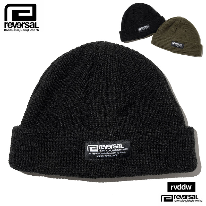 リバーサル ニットキャップ reversal rvddw ビーニー ニット帽 メンズ レディース ブランド 大きいサイズ おしゃれ 格闘技 黒 リバーサル ニットキャップ reversal rvddw ビーニー ニット帽 メンズ レディース ブランド 大きいサイズ おしゃれ 格闘技 黒