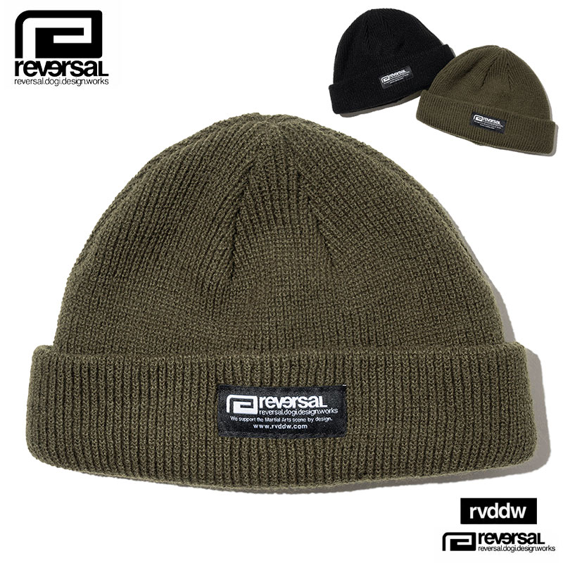 リバーサル ニットキャップ reversal rvddw ビーニー ニット帽 メンズ レディース ブランド 大きいサイズ おしゃれ 格闘技 黒 リバーサル ニットキャップ reversal rvddw ビーニー ニット帽 メンズ レディース ブランド 大きいサイズ おしゃれ 格闘技 黒
