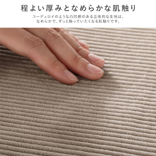 ラグ マット 約180x240cm グレー 長方形 約3畳 こたつ敷布団 ホットカーペット 床暖房可 洗える フランネル 敷物