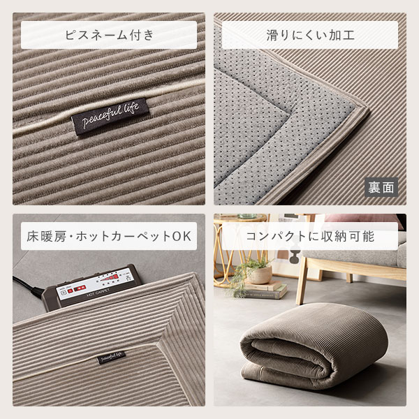 ラグ マット 約180x240cm グレー 長方形 約3畳 こたつ敷布団 ホットカーペット 床暖房可 洗える フランネル 敷物