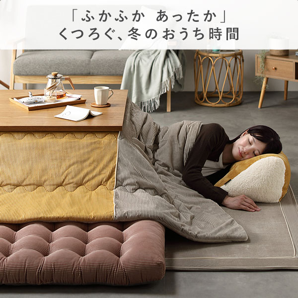 ラグ マット 約180x240cm グレー 長方形 約3畳 こたつ敷布団 ホットカーペット 床暖房可 洗える フランネル 敷物