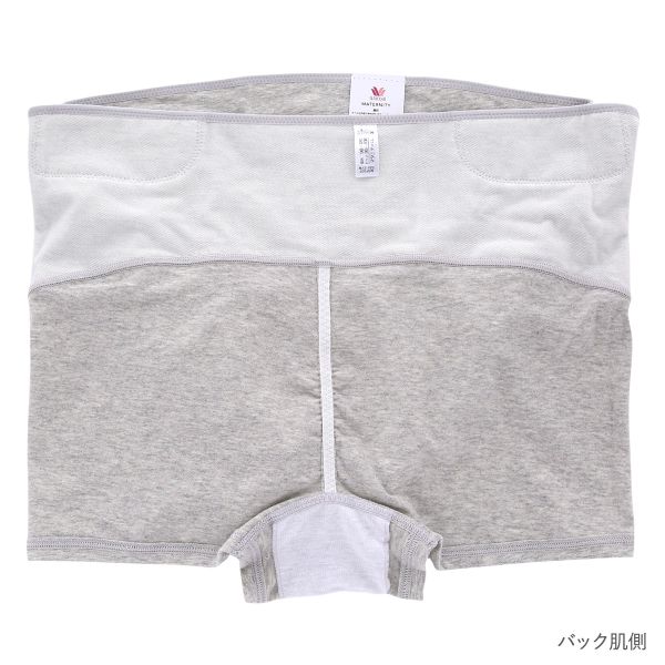 ワコール Wacoal マタニティ MATERNITY 妊婦帯 ロング丈 パンツタイプ ショーツ 産