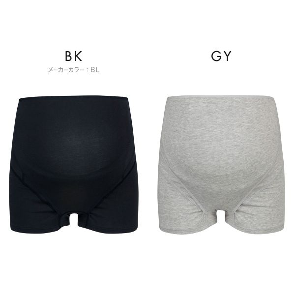ワコール Wacoal マタニティ MATERNITY 妊婦帯 ロング丈 パンツタイプ ショーツ 産