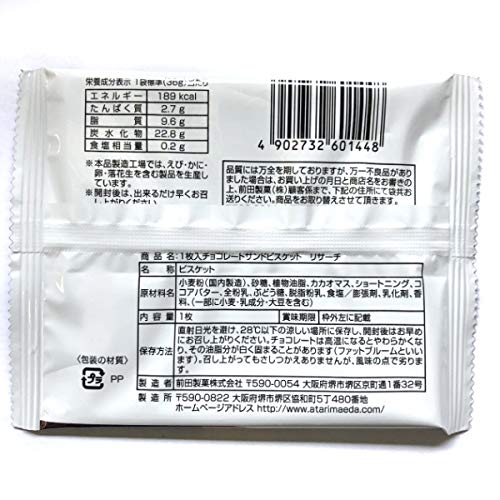 前田製菓 チョコレートサンド ビスケットリサーチ 40枚入(10×4)