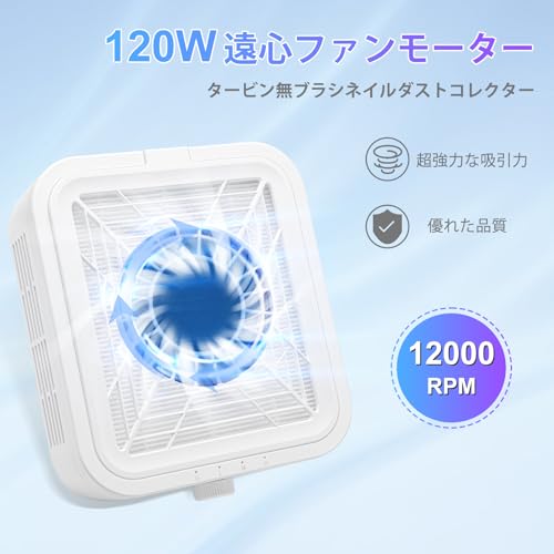 集塵機 ネイル 120W ネイルダスト集塵機 ネイル集塵機 ジェルネイル 強力吸引 12000rpm回転数 2枚のフィルターとブラシ付き ダストバッグ不要 清掃簡単 卓上集塵機 (白)