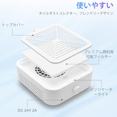 集塵機 ネイル 120W ネイルダスト集塵機 ネイル集塵機 ジェルネイル 強力吸引 12000rpm回転数 2枚のフィルターとブラシ付き ダストバッグ不要 清掃簡単 卓上集塵機 (白)
