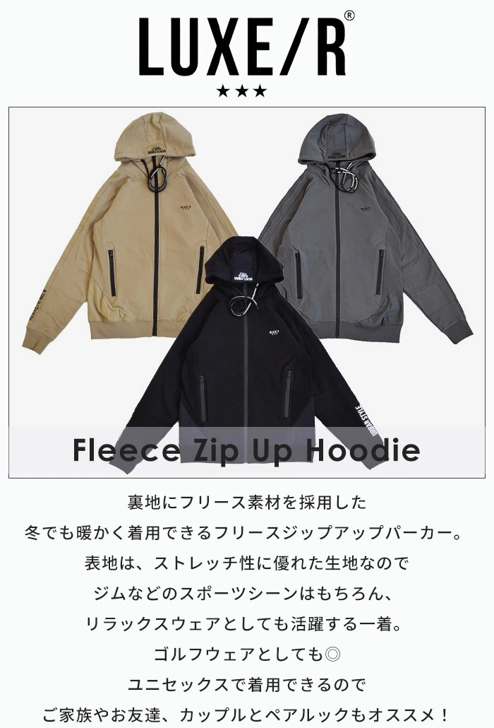LUXE/R ラグジュ ゴルフ アウター パーカーフリース ジップアップパーカー 長袖 メンズ レディース ユニセックス 春 秋 冬 M L XL 45770