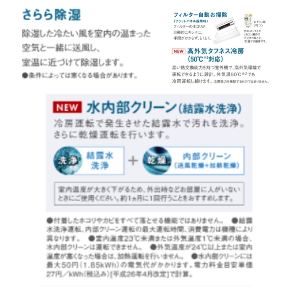 S56ZCRV-F 天井埋め込みエアコン18畳用 ハウジングエアコン2022 フラットパネル仕様