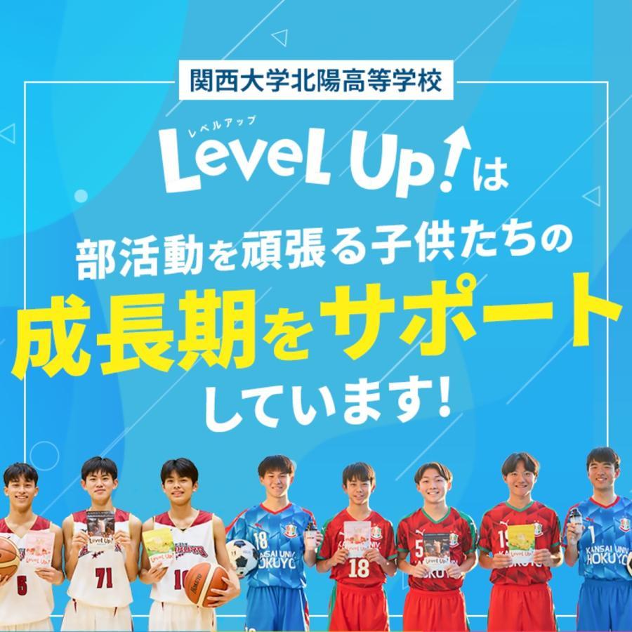 [公式] レベルアップ ココア風味 1袋 約30杯分 子供成長期サポート飲料 ココア プロフェッショナル 健康 飲み物 健康飲料 おいしい フレーバー カルシウム 鉄分 ビタミン