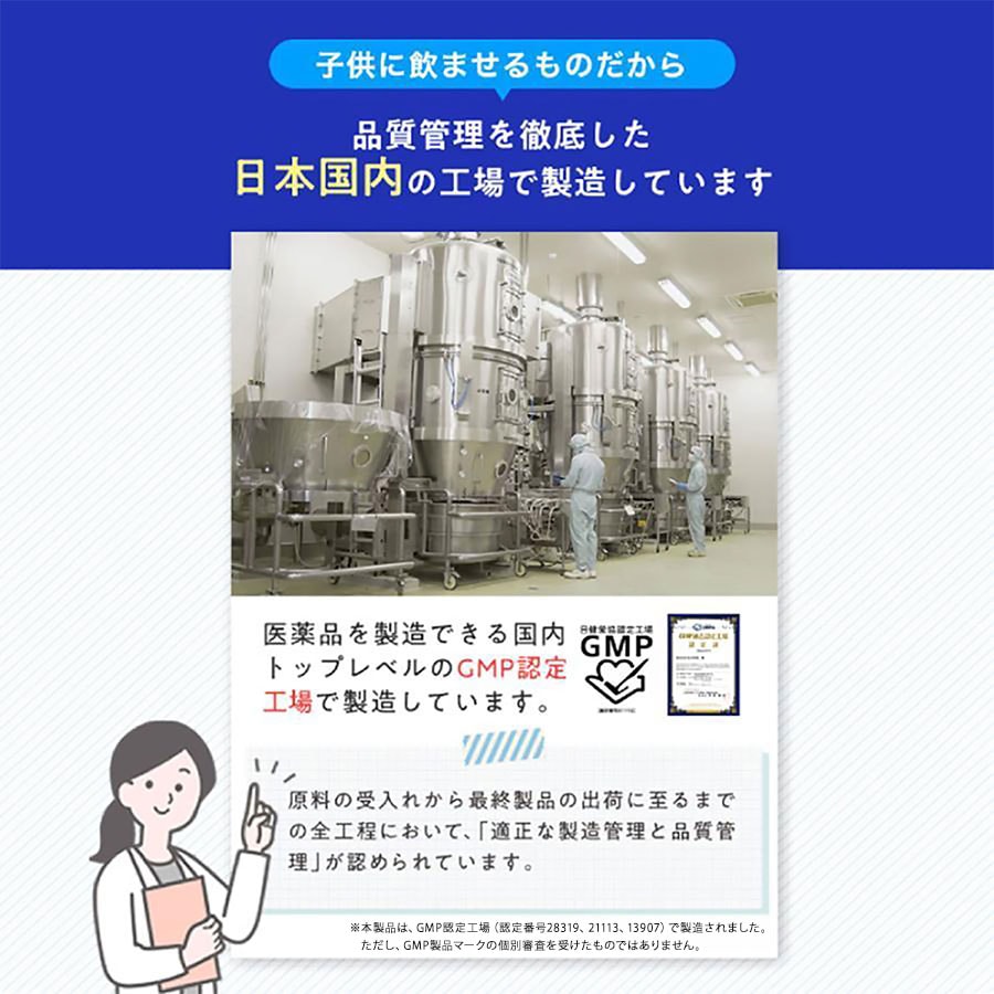 [公式] レベルアップ ココア風味 1袋 約30杯分 子供成長期サポート飲料 ココア プロフェッショナル 健康 飲み物 健康飲料 おいしい フレーバー カルシウム 鉄分 ビタミン