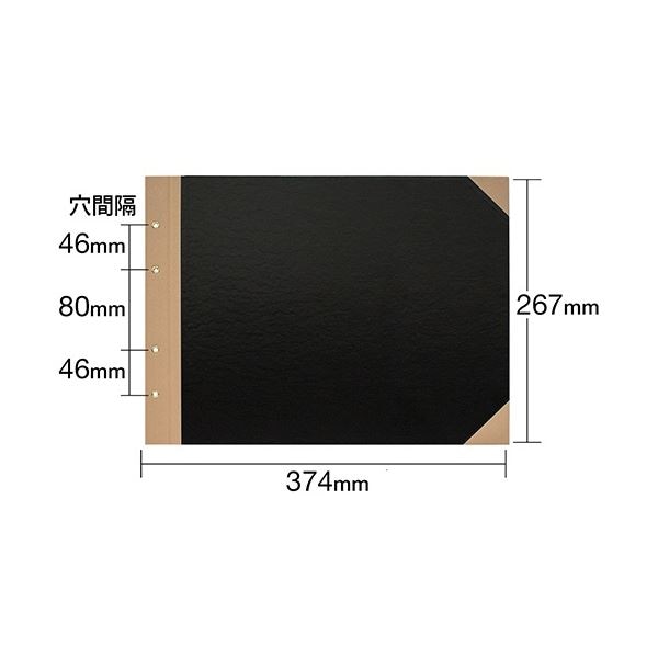 (まとめ) プラス とじ込表紙 B4ヨコ 4穴FL-004TU 1セット(5組10枚：1組2枚×5パック) (×3セット)