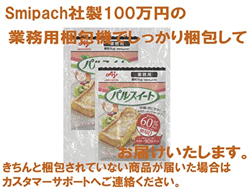 味の素 パルスイート カロリー90％カット 1kg 袋 2 セット