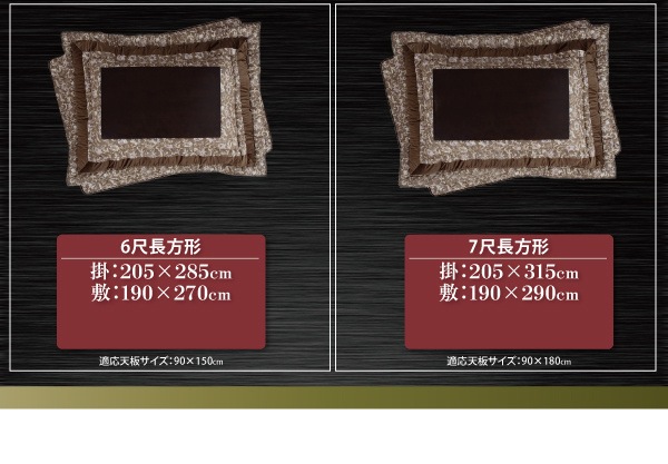 超歓迎定番 04070253769687 掛け敷きセッ... : 寝具・ベッド・マットレス : 更紗模様こたつ掛け敷き布団 人気