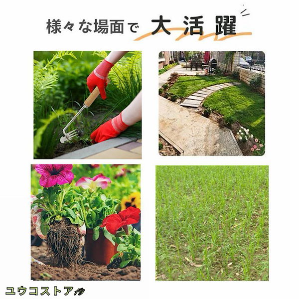 便利な鉄歯熊手庭熊手花の必須ツール庭の植栽と