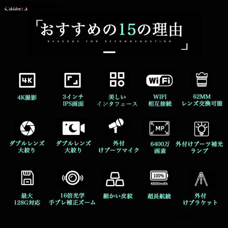 デジタルカメラ 安い 一眼レフ ビデオカメラ 4K 6400万画素 IRナイトビジョン 16倍ズーム 電子手ブレ補正 F=2.7大絞り 3インチ画面 WIFI対応 デジタルカメラ 安い 一眼レフ ビデオカメラ 4K 6400万画素 IRナイトビジョン 16倍ズーム 電子手ブレ補正 F=2.7大絞り 3インチ画面 WIFI対応