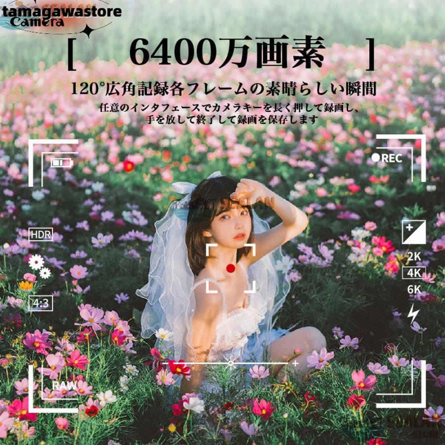 デジタルカメラ 安い 一眼レフ ビデオカメラ 4K 6400万画素 IRナイトビジョン 16倍ズーム 電子手ブレ補正 F=2.7大絞り 3インチ画面 WIFI対応 デジタルカメラ 安い 一眼レフ ビデオカメラ 4K 6400万画素 IRナイトビジョン 16倍ズーム 電子手ブレ補正 F=2.7大絞り 3インチ画面 WIFI対応