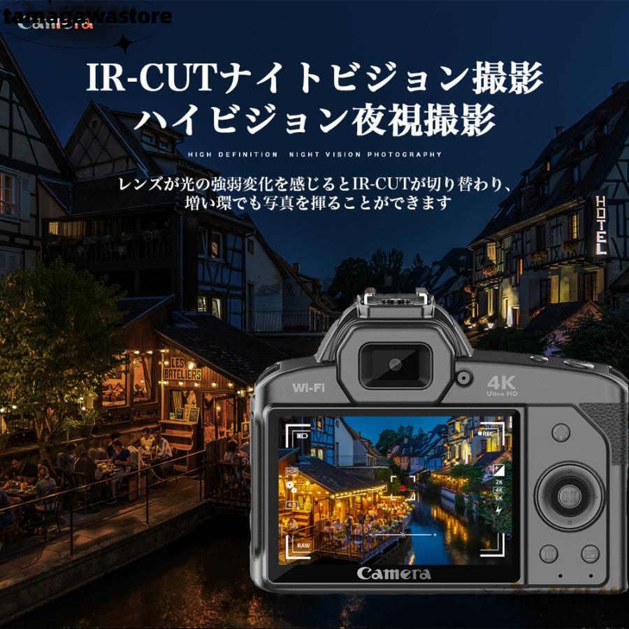 デジタルカメラ 安い 一眼レフ ビデオカメラ 4K 6400万画素 IRナイトビジョン 16倍ズーム 電子手ブレ補正 F=2.7大絞り 3インチ画面 WIFI対応 デジタルカメラ 安い 一眼レフ ビデオカメラ 4K 6400万画素 IRナイトビジョン 16倍ズーム 電子手ブレ補正 F=2.7大絞り 3インチ画面 WIFI対応