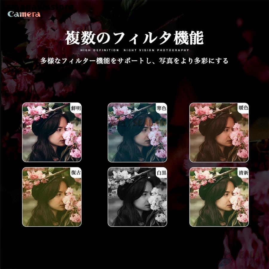 デジタルカメラ 安い 一眼レフ ビデオカメラ 4K 6400万画素 IRナイトビジョン 16倍ズーム 電子手ブレ補正 F=2.7大絞り 3インチ画面 WIFI対応 デジタルカメラ 安い 一眼レフ ビデオカメラ 4K 6400万画素 IRナイトビジョン 16倍ズーム 電子手ブレ補正 F=2.7大絞り 3インチ画面 WIFI対応