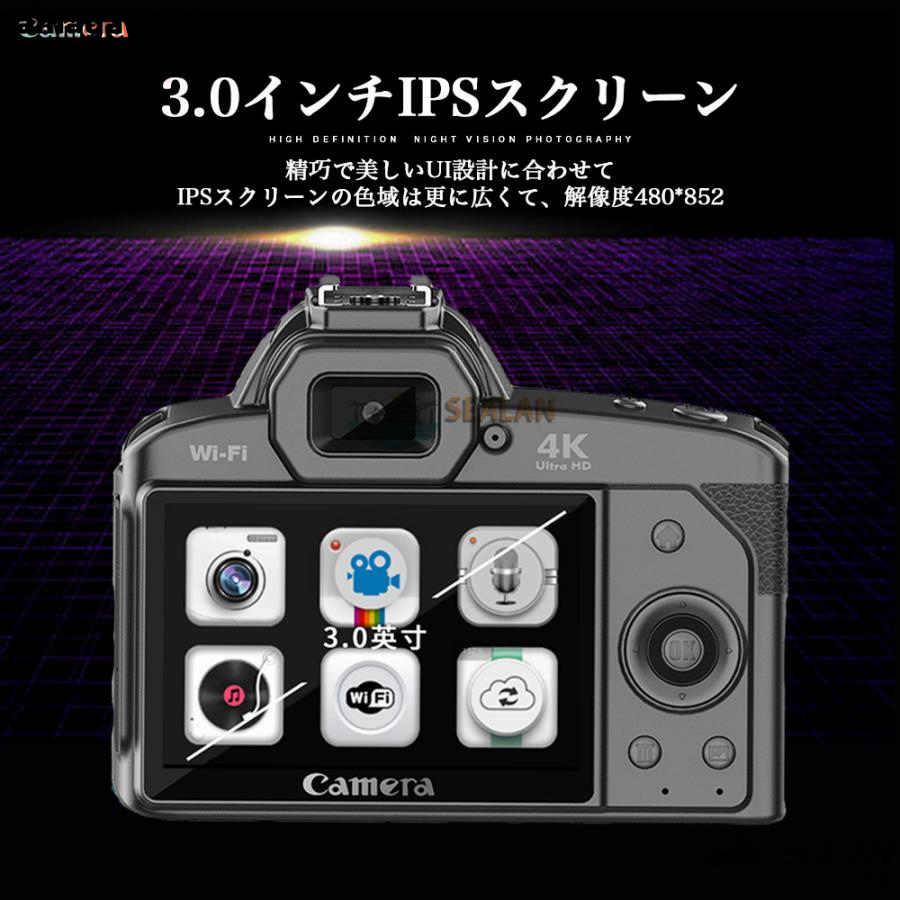 デジタルカメラ 安い 一眼レフ ビデオカメラ 4K 6400万画素 IRナイトビジョン 16倍ズーム 電子手ブレ補正 F=2.7大絞り 3インチ画面 WIFI対応 デジタルカメラ 安い 一眼レフ ビデオカメラ 4K 6400万画素 IRナイトビジョン 16倍ズーム 電子手ブレ補正 F=2.7大絞り 3インチ画面 WIFI対応