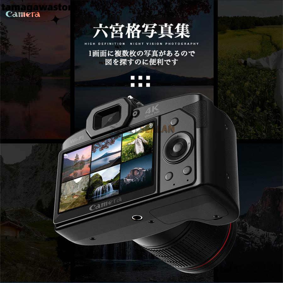 デジタルカメラ 安い 一眼レフ ビデオカメラ 4K 6400万画素 IRナイトビジョン 16倍ズーム 電子手ブレ補正 F=2.7大絞り 3インチ画面 WIFI対応 デジタルカメラ 安い 一眼レフ ビデオカメラ 4K 6400万画素 IRナイトビジョン 16倍ズーム 電子手ブレ補正 F=2.7大絞り 3インチ画面 WIFI対応