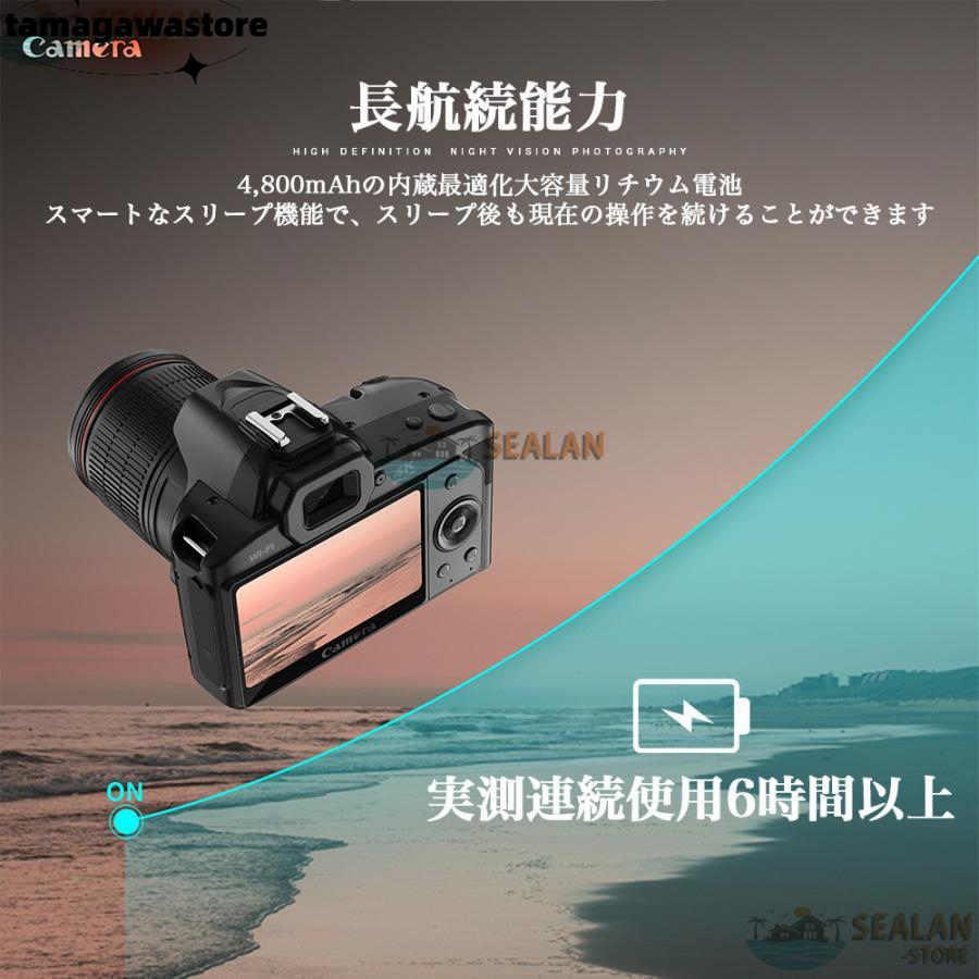 デジタルカメラ 安い 一眼レフ ビデオカメラ 4K 6400万画素 IRナイトビジョン 16倍ズーム 電子手ブレ補正 F=2.7大絞り 3インチ画面 WIFI対応 デジタルカメラ 安い 一眼レフ ビデオカメラ 4K 6400万画素 IRナイトビジョン 16倍ズーム 電子手ブレ補正 F=2.7大絞り 3インチ画面 WIFI対応